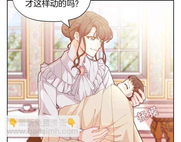 第3话 被精灵赋予祝福10
