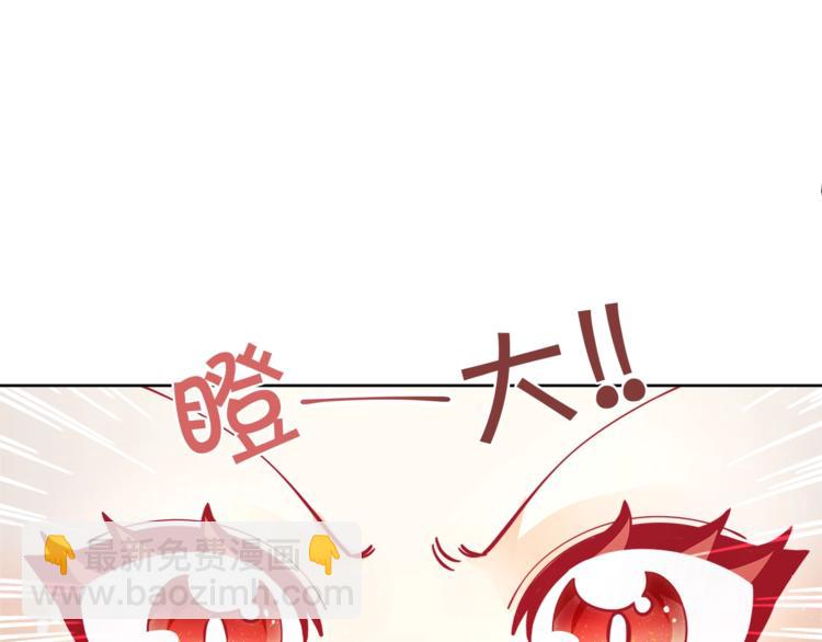 第3话 被精灵赋予祝福104