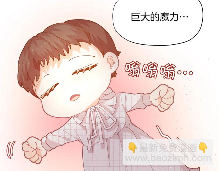 第3话 被精灵赋予祝福106