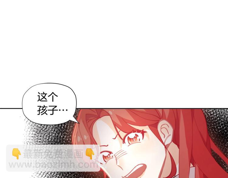 第3话 被精灵赋予祝福112