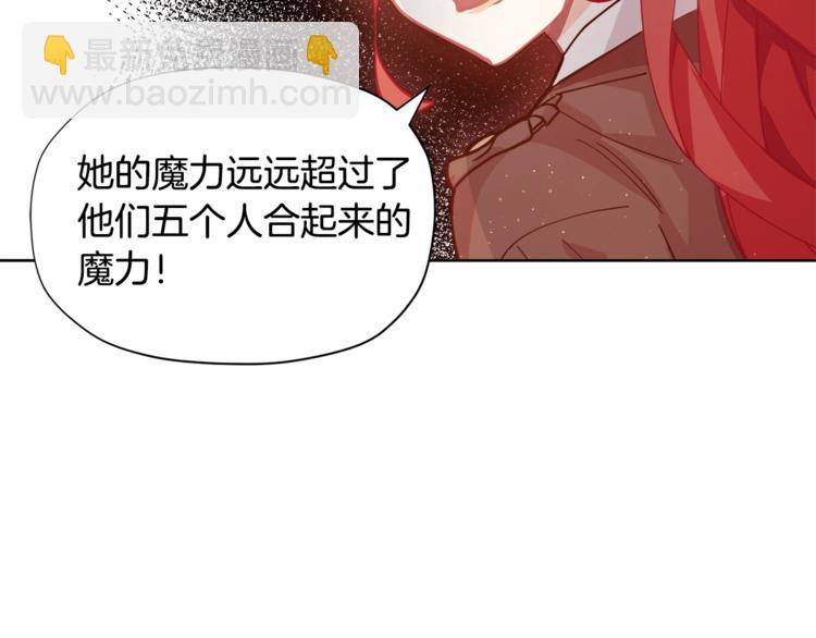 第3话 被精灵赋予祝福113