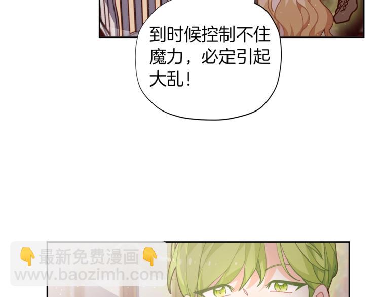 第3话 被精灵赋予祝福119