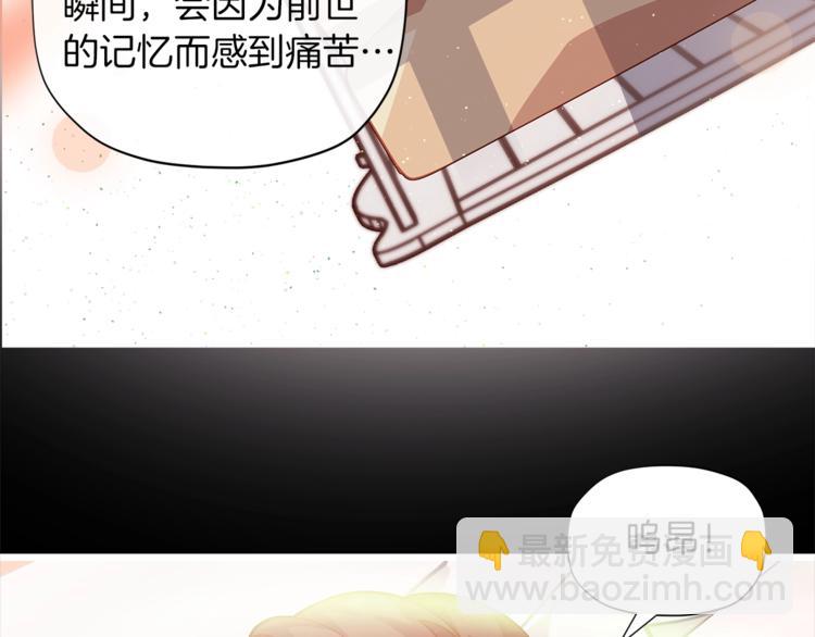 第3话 被精灵赋予祝福137