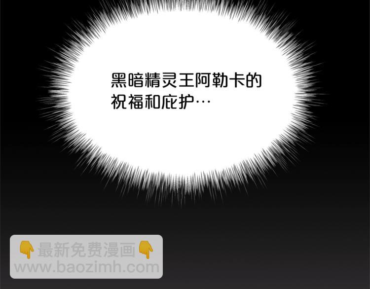 第3话 被精灵赋予祝福156