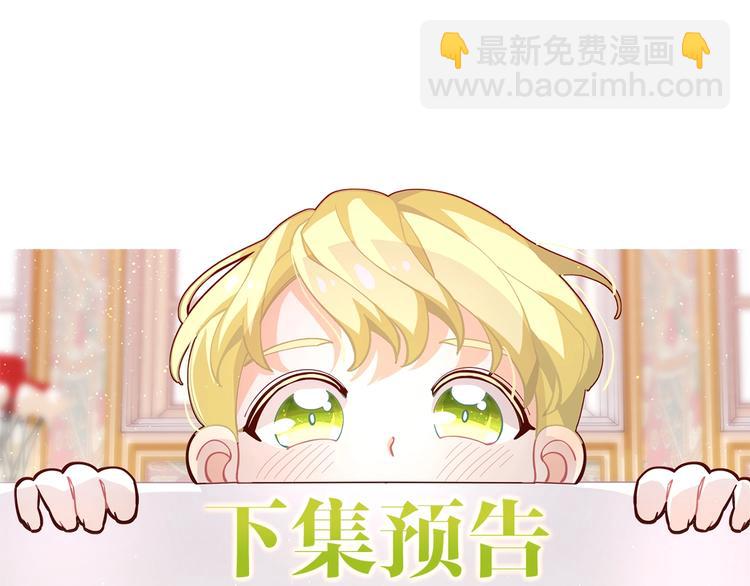 第3话 被精灵赋予祝福164