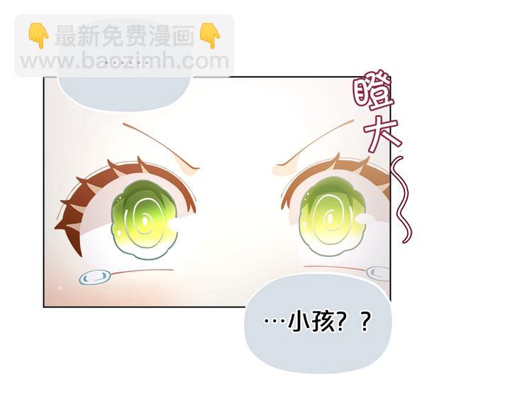 第3话 被精灵赋予祝福171