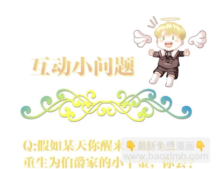 第3话 被精灵赋予祝福173
