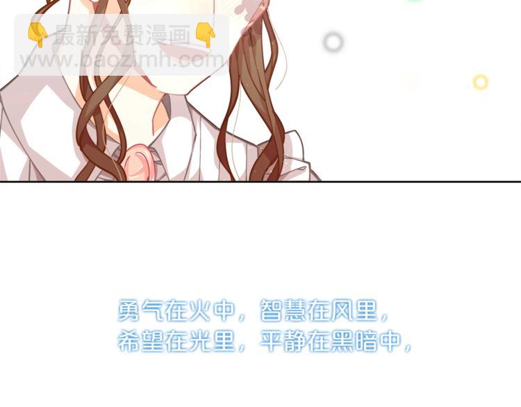 第3话 被精灵赋予祝福24