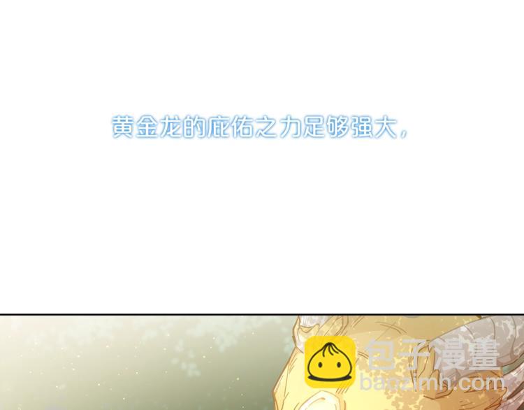 第3话 被精灵赋予祝福26