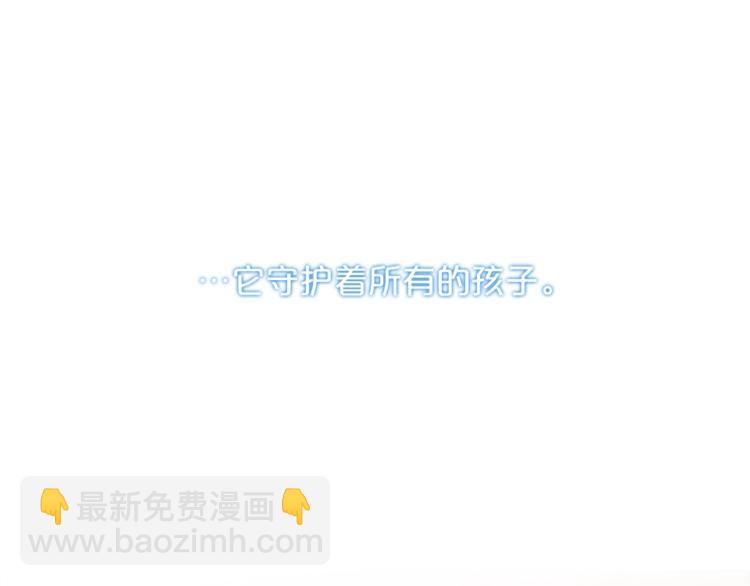 第3话 被精灵赋予祝福28