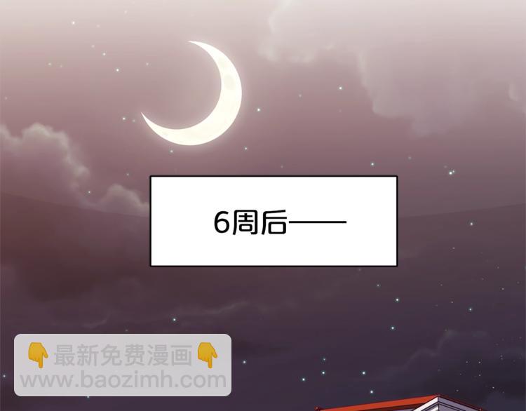 第3话 被精灵赋予祝福32