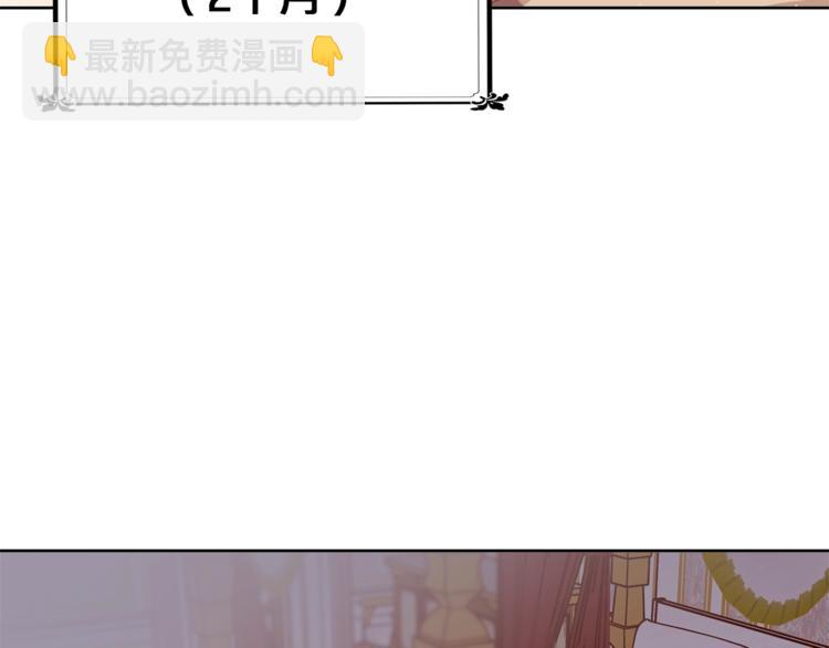 第3话 被精灵赋予祝福36