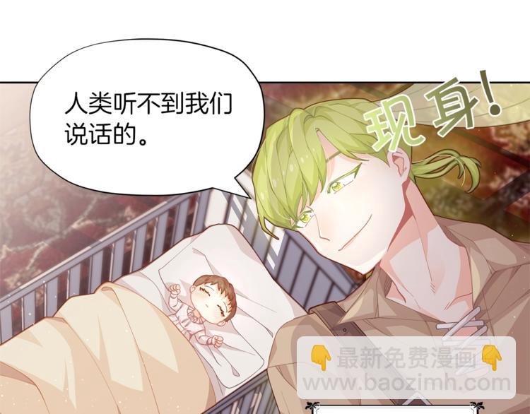 第3话 被精灵赋予祝福43