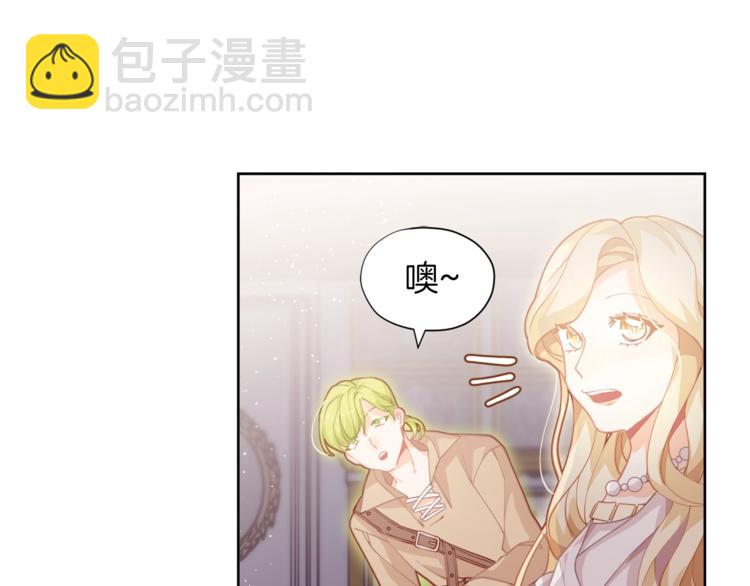 第3话 被精灵赋予祝福48