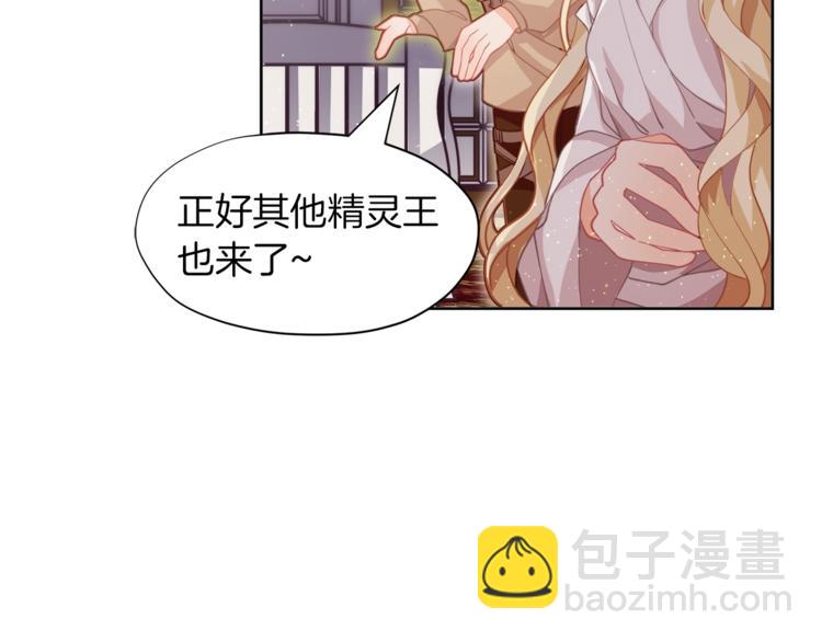 第3话 被精灵赋予祝福53