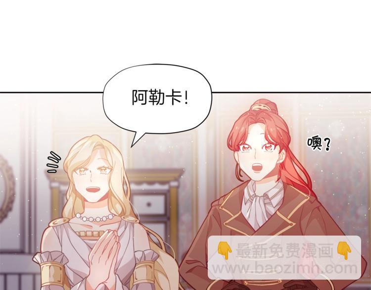 第3话 被精灵赋予祝福72
