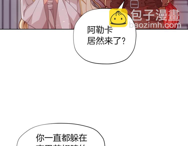 第3话 被精灵赋予祝福73