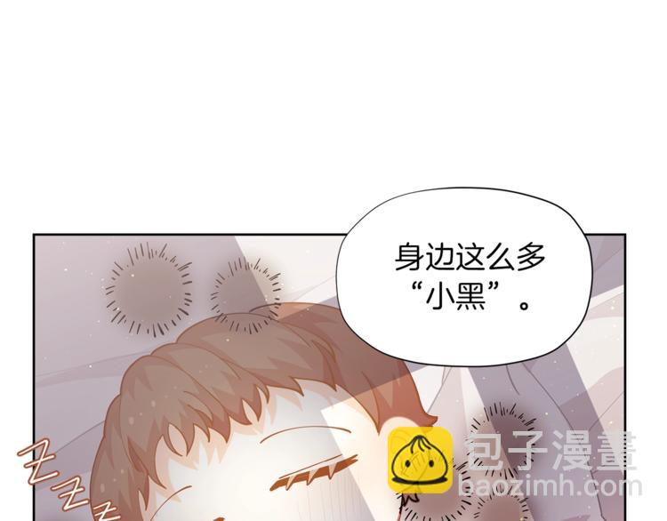 第3话 被精灵赋予祝福79