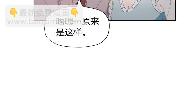 第3话 被精灵赋予祝福84