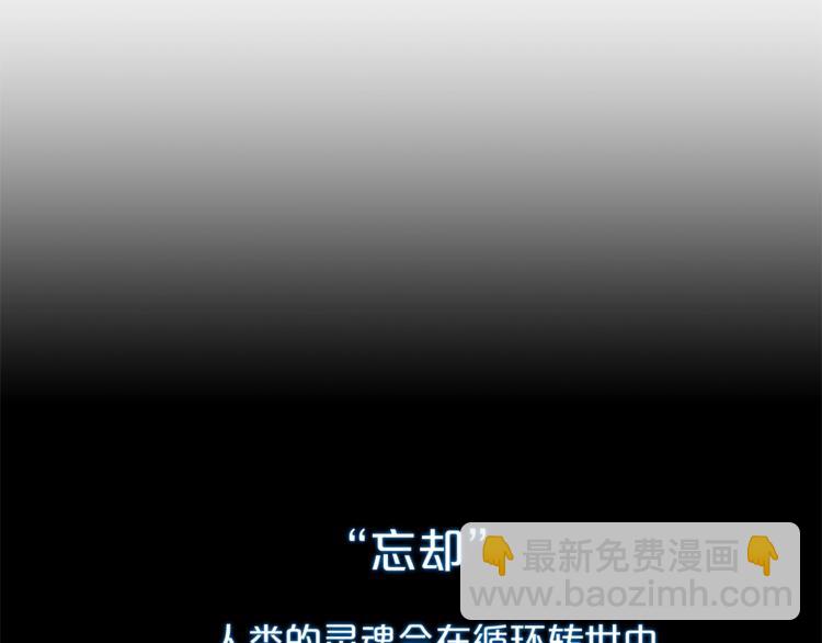 第3话 被精灵赋予祝福89