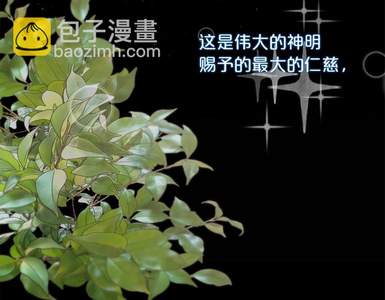 第3话 被精灵赋予祝福93