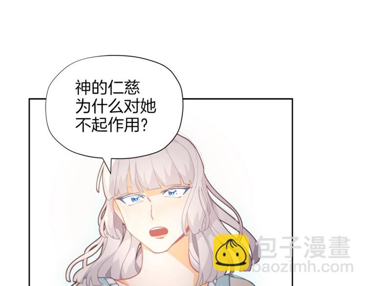 第3话 被精灵赋予祝福96