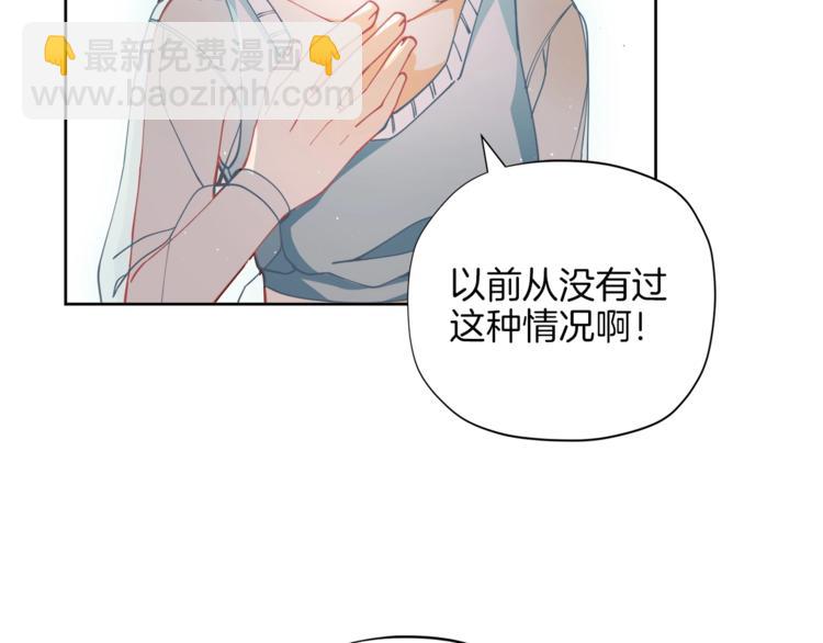 第3话 被精灵赋予祝福97