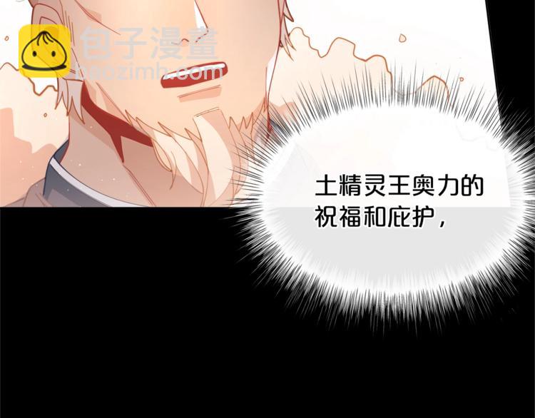 第4话 爸爸不许亲我！10