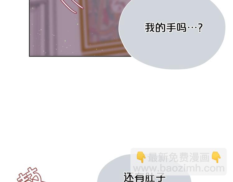 第4话 爸爸不许亲我！101