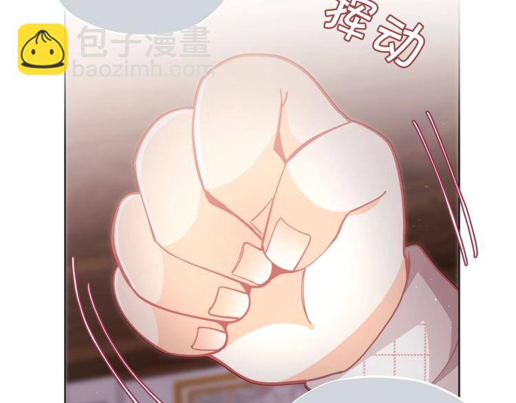 第4话 爸爸不许亲我！104