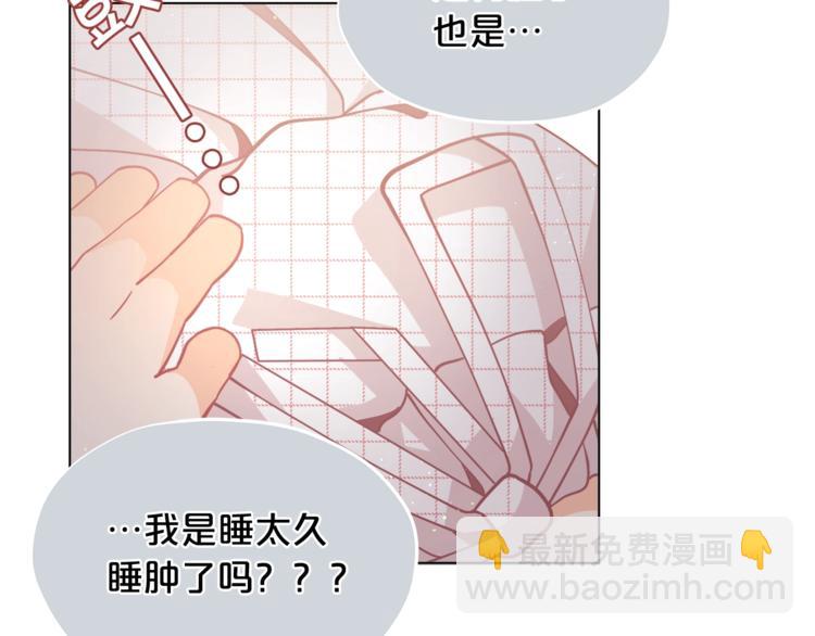 第4话 爸爸不许亲我！106