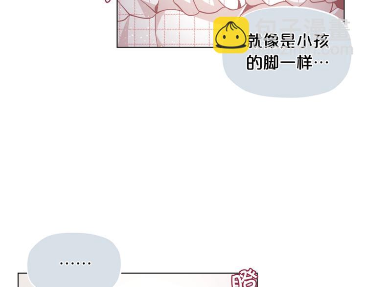 第4话 爸爸不许亲我！109