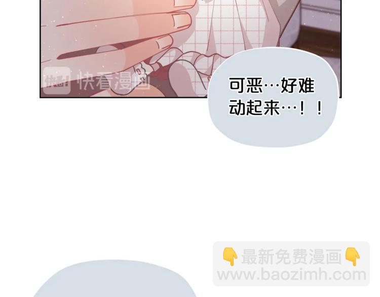 第4话 爸爸不许亲我！112
