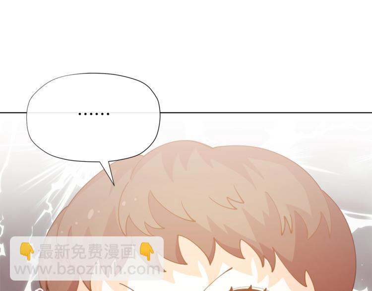 第4话 爸爸不许亲我！116