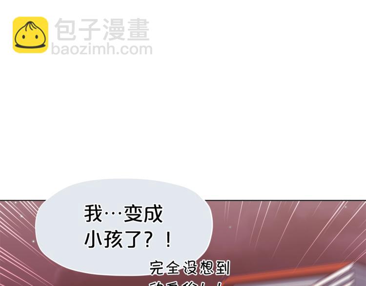 第4话 爸爸不许亲我！118