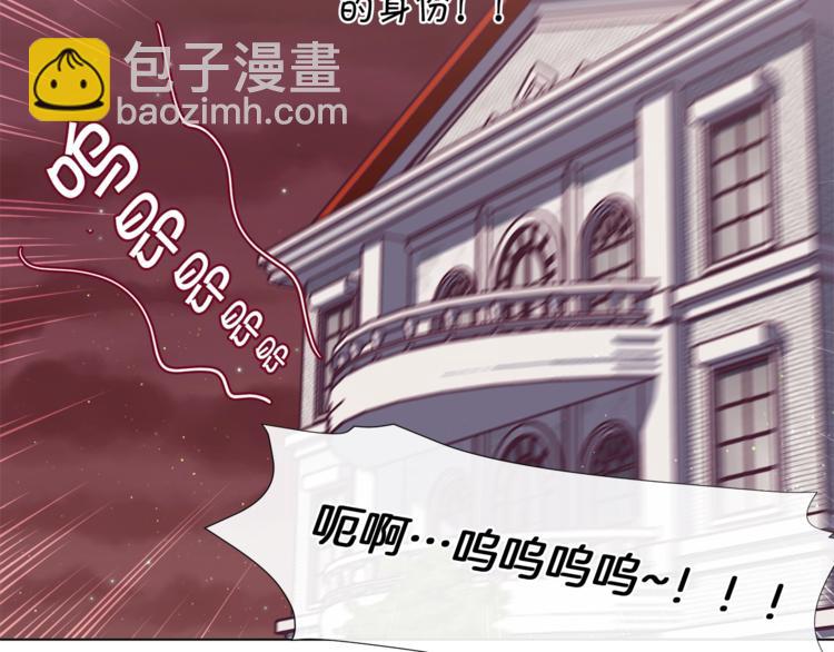 第4话 爸爸不许亲我！119