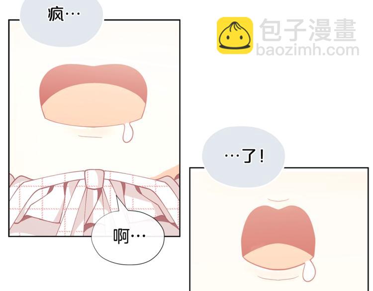 第4话 爸爸不许亲我！125