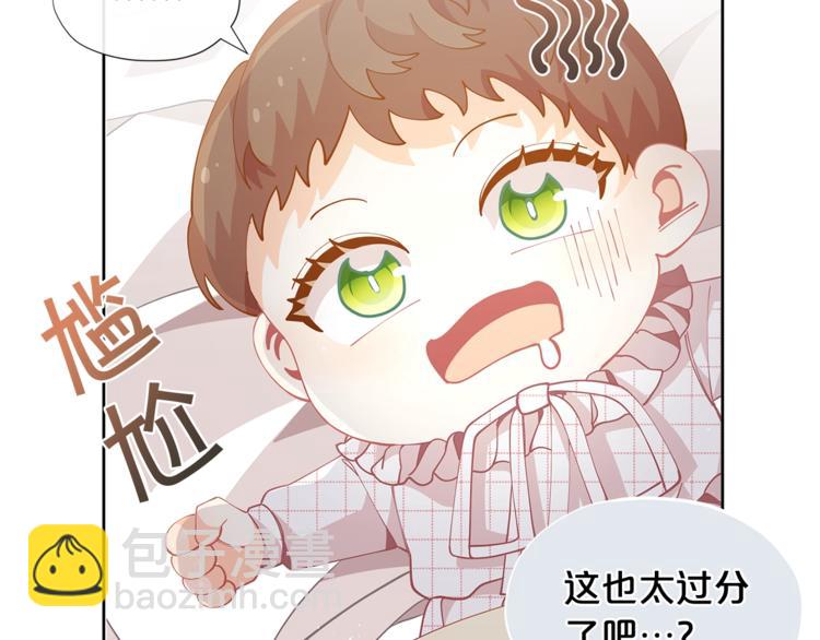第4话 爸爸不许亲我！127