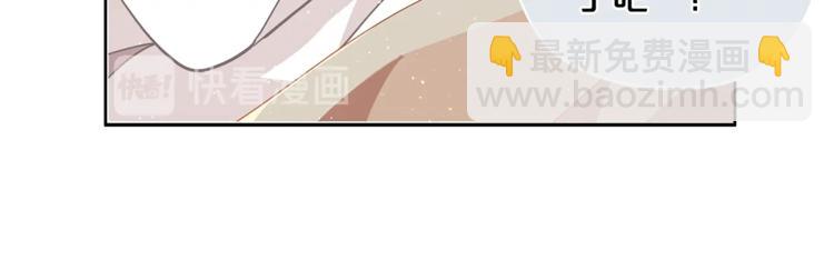 第4话 爸爸不许亲我！128