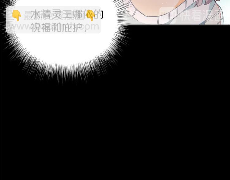 第4话 爸爸不许亲我！13