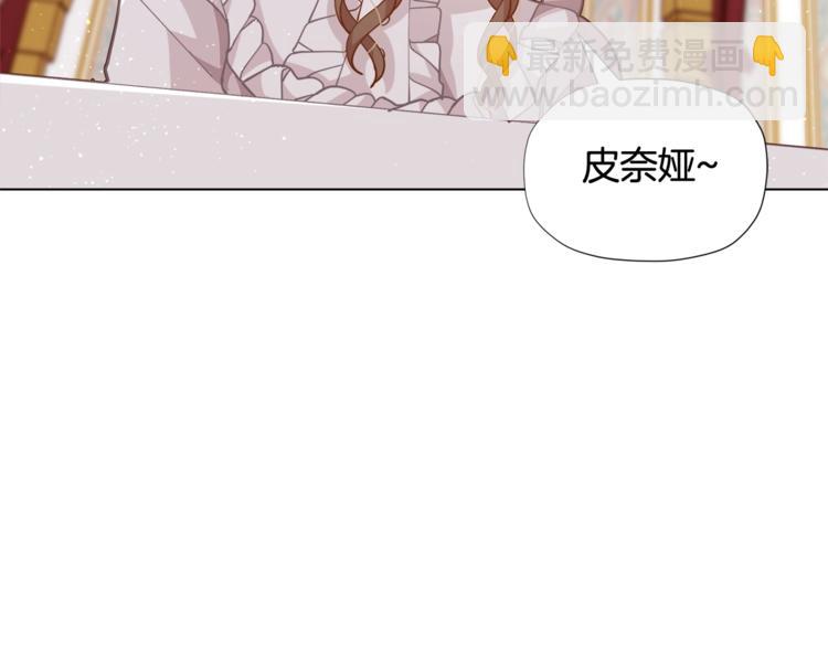 第4话 爸爸不许亲我！130