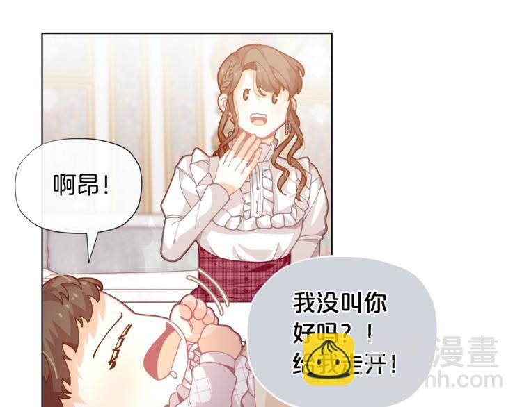 第4话 爸爸不许亲我！131