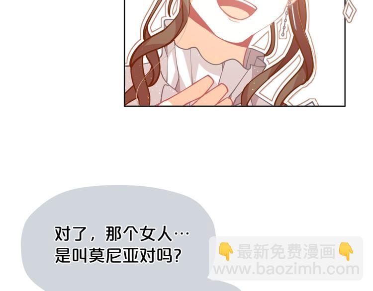 第4话 爸爸不许亲我！133