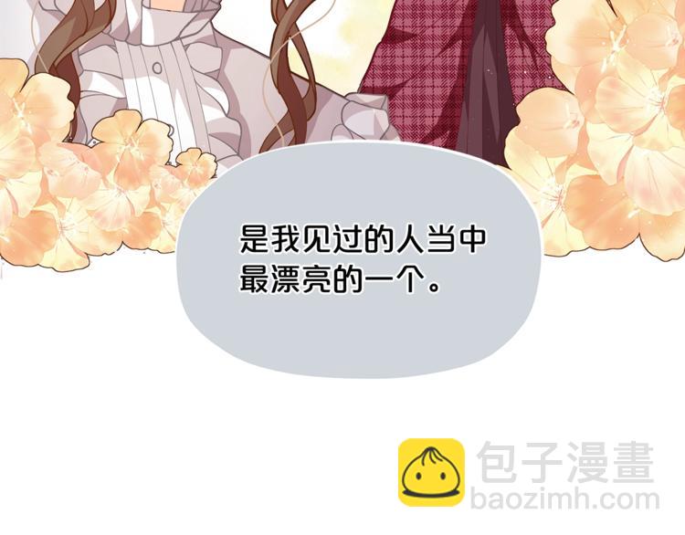 第4话 爸爸不许亲我！135