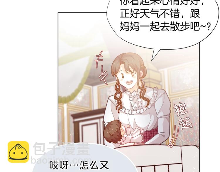 第4话 爸爸不许亲我！139