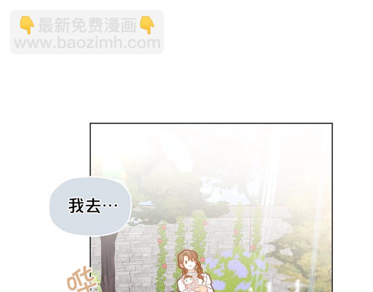 第4话 爸爸不许亲我！144