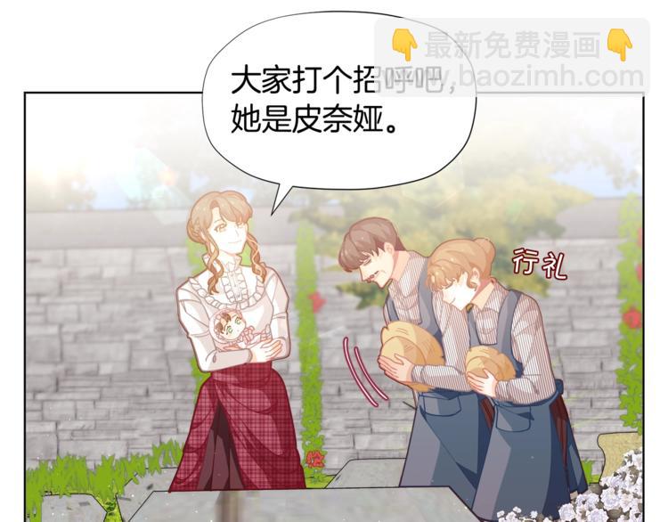 第4话 爸爸不许亲我！153