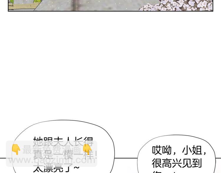 第4话 爸爸不许亲我！154