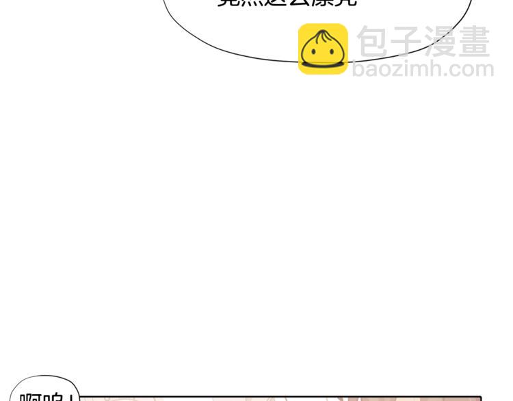 第4话 爸爸不许亲我！156
