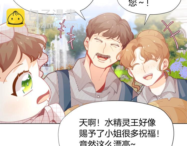 第4话 爸爸不许亲我！159